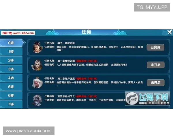提升99贵宾会账号等级的实用技巧与每日任务完成攻略