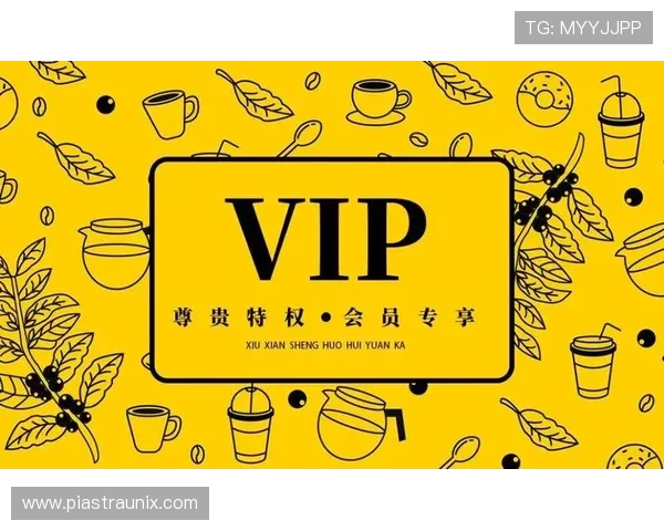 汇盈娱乐城VIP会员权益介绍提升您的尊贵体验与专属福利 汇盈娱乐城VIP会员权益介绍提升您的尊贵体验与专属福利