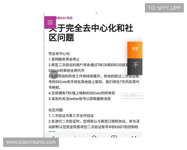 全面解析PG壹号娱乐的安全保障措施确保玩家资金与信息安全的实用指南 全面解析PG壹号娱乐的安全保障措施确保玩家资金与信息安全的实用指南